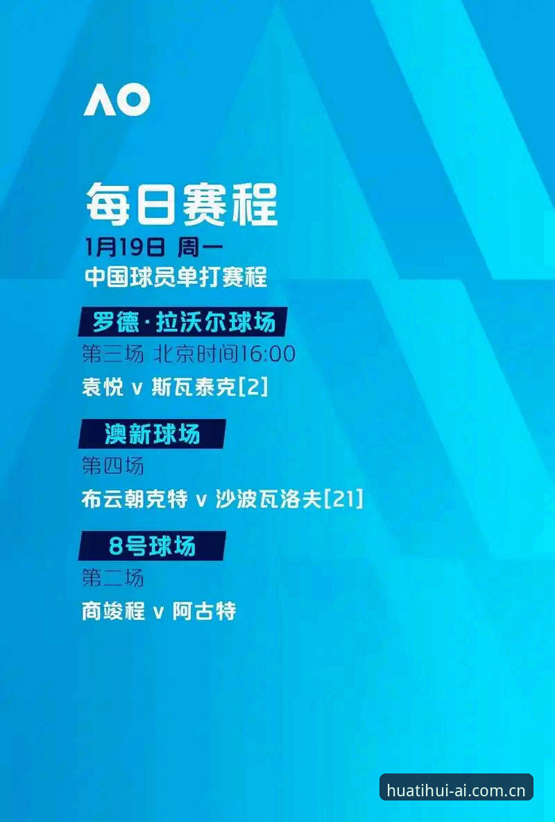 海外版HTH登录完整指南：从安装到赛后数据一个不漏