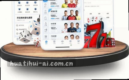 智能赛事情报 精准数据解析