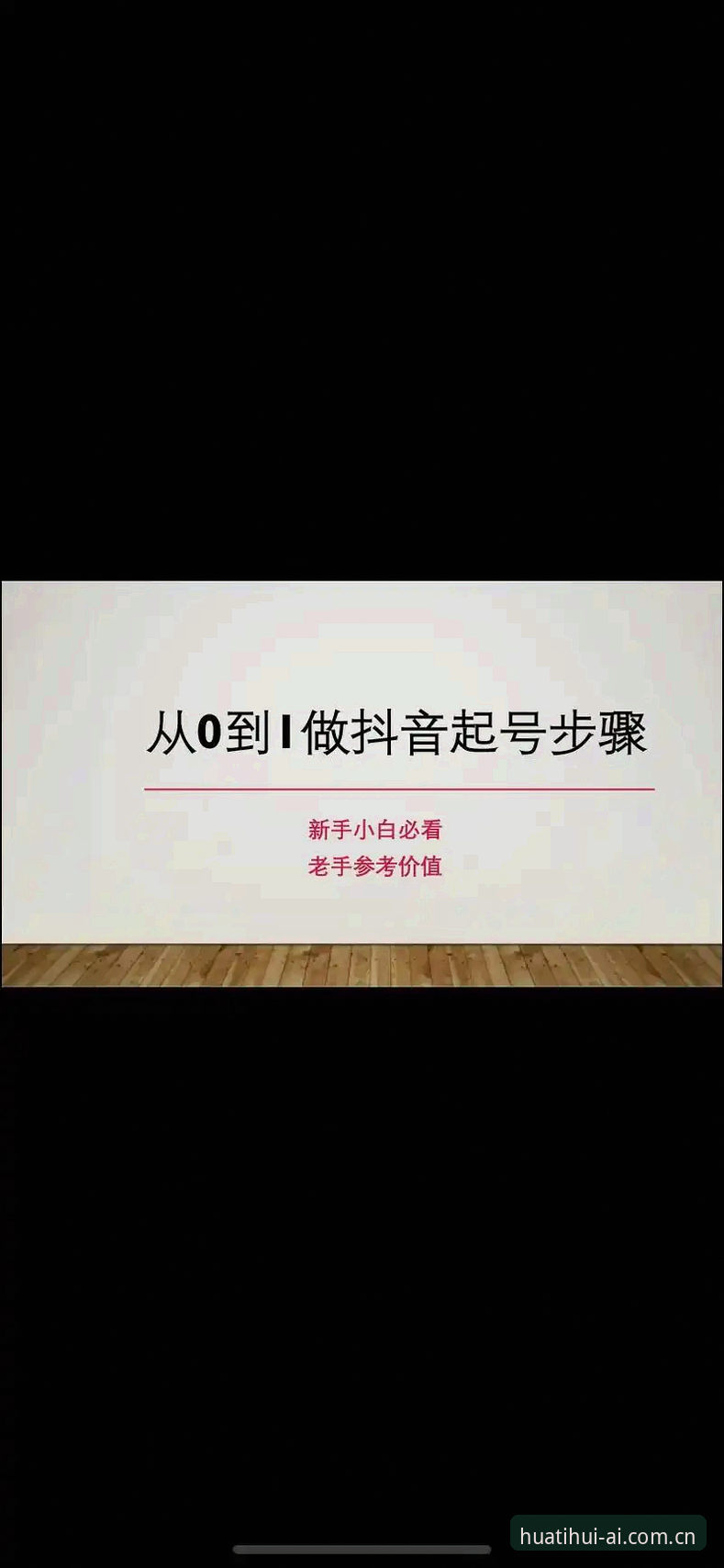 5个你必须知道的续写领先力电脑端数据插件评测真相，新手老手都适用