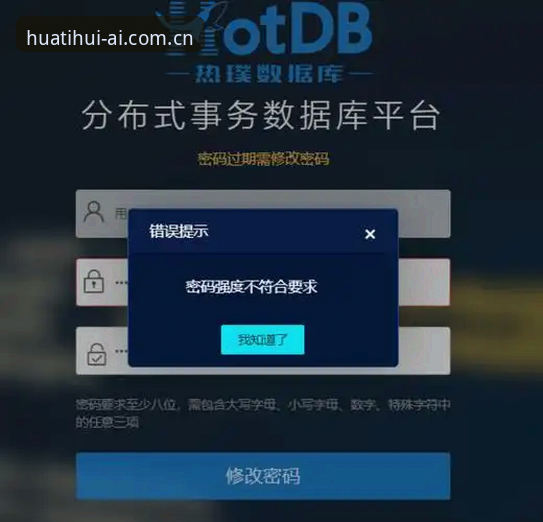 海外版HTH登录指引 海外版HTH登录实用指南:从数据角度破解多终端同步难题