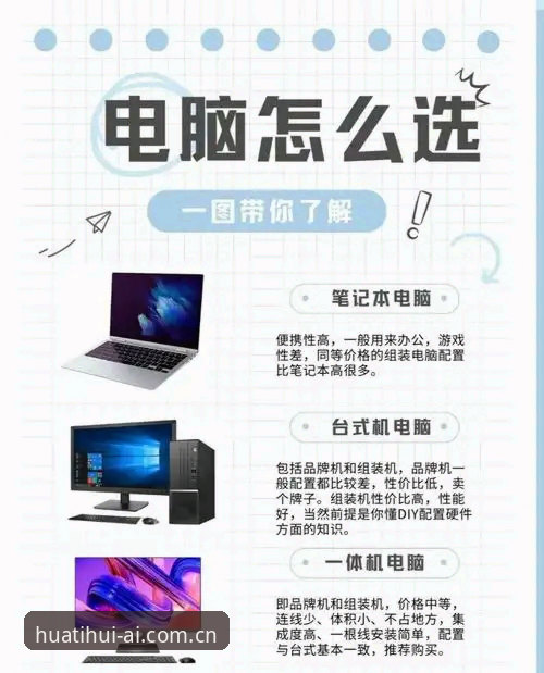 续写领先力安卓赛事数据APP vs iOS版：一个技术评测员的深度对比与选择指南