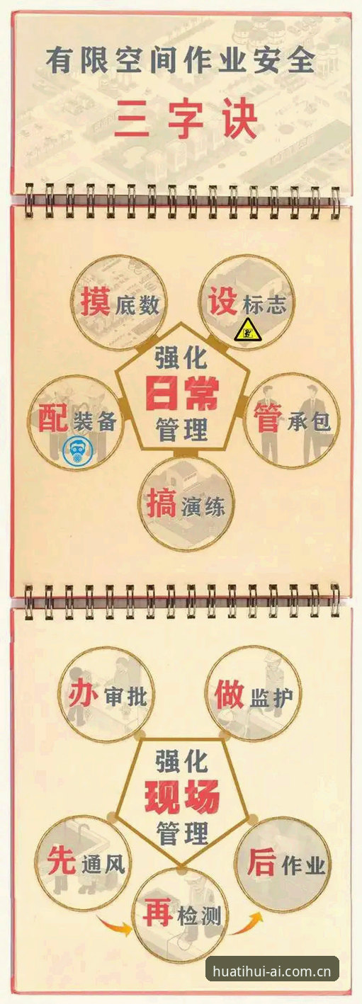 间歇期拆解难题：辽宁铁人重构中的三条生存法则